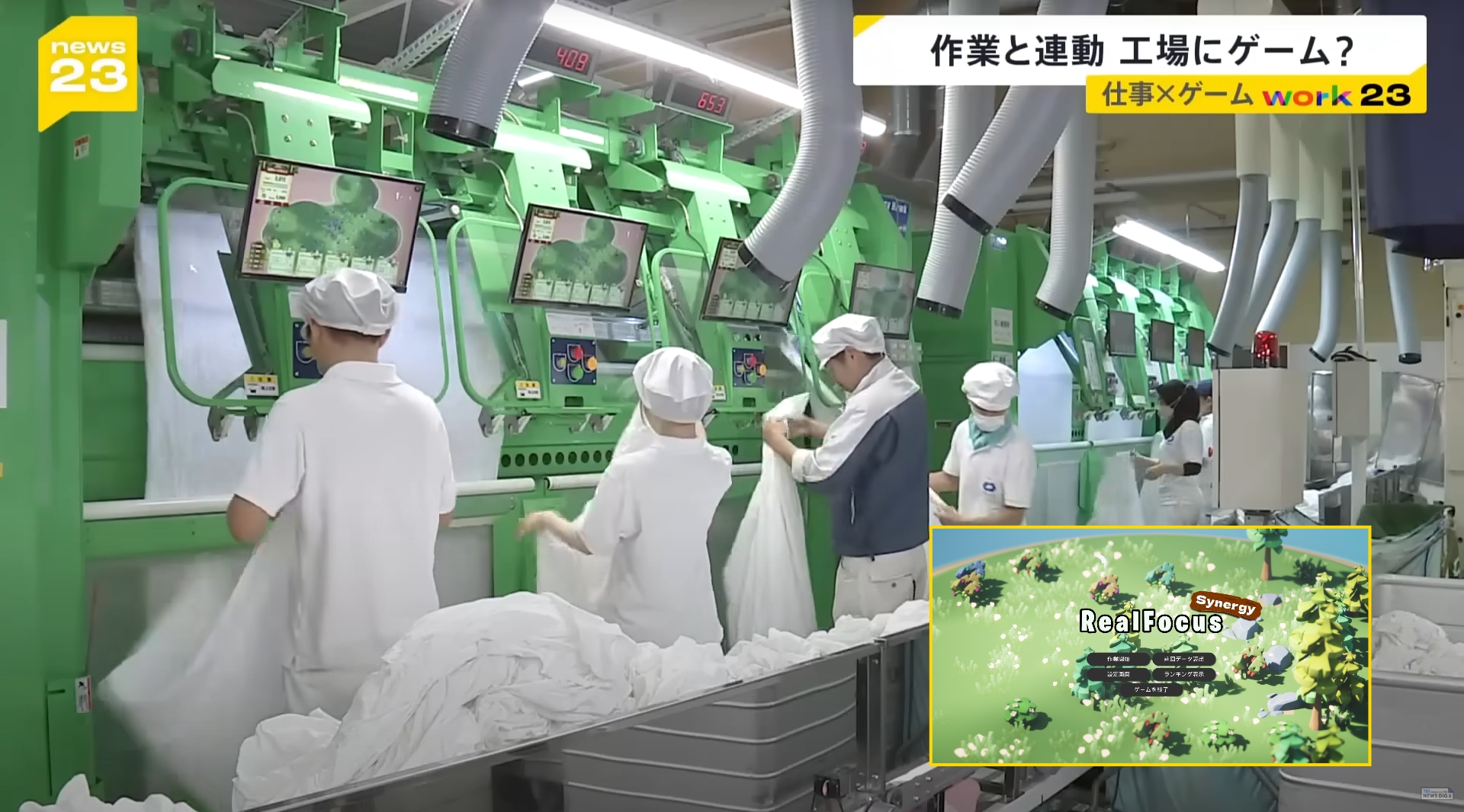 Level Up Your Productivity: How One Japanese Company Turned Factory Work Into an Epic Gaming Adventure
