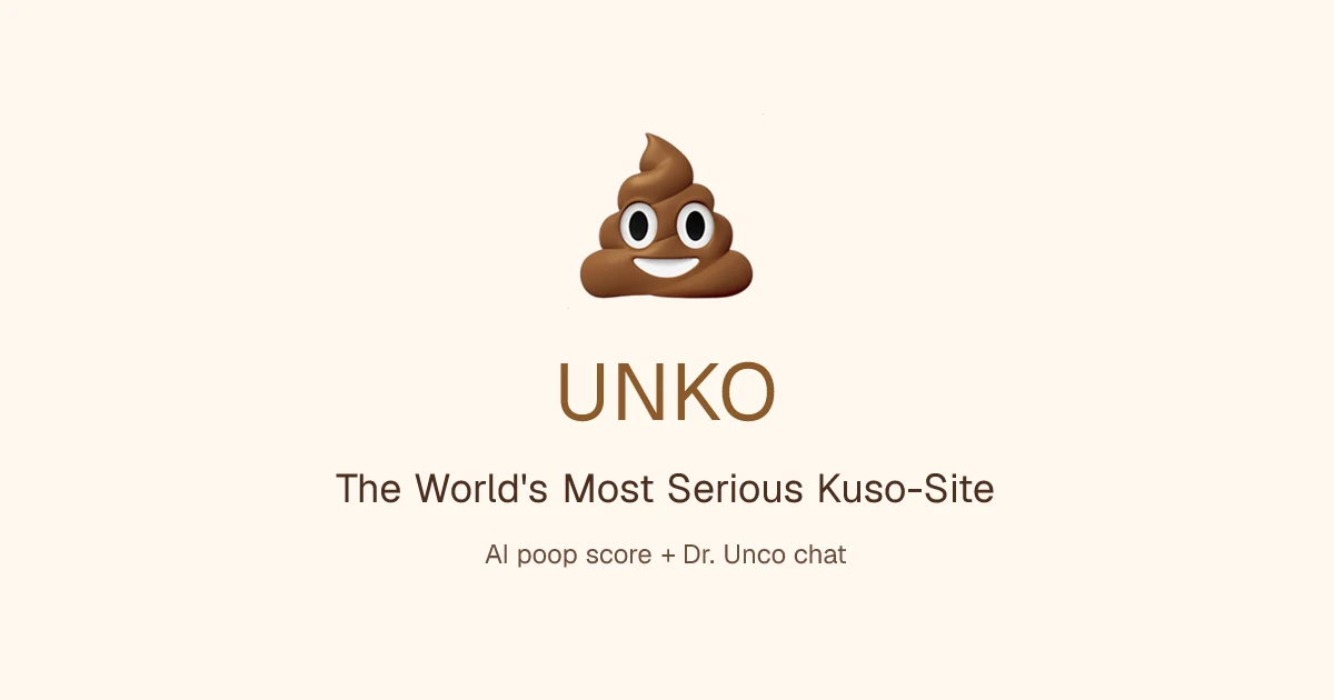 Dr. Unco - Laman Kuso Paling Serius di Dunia