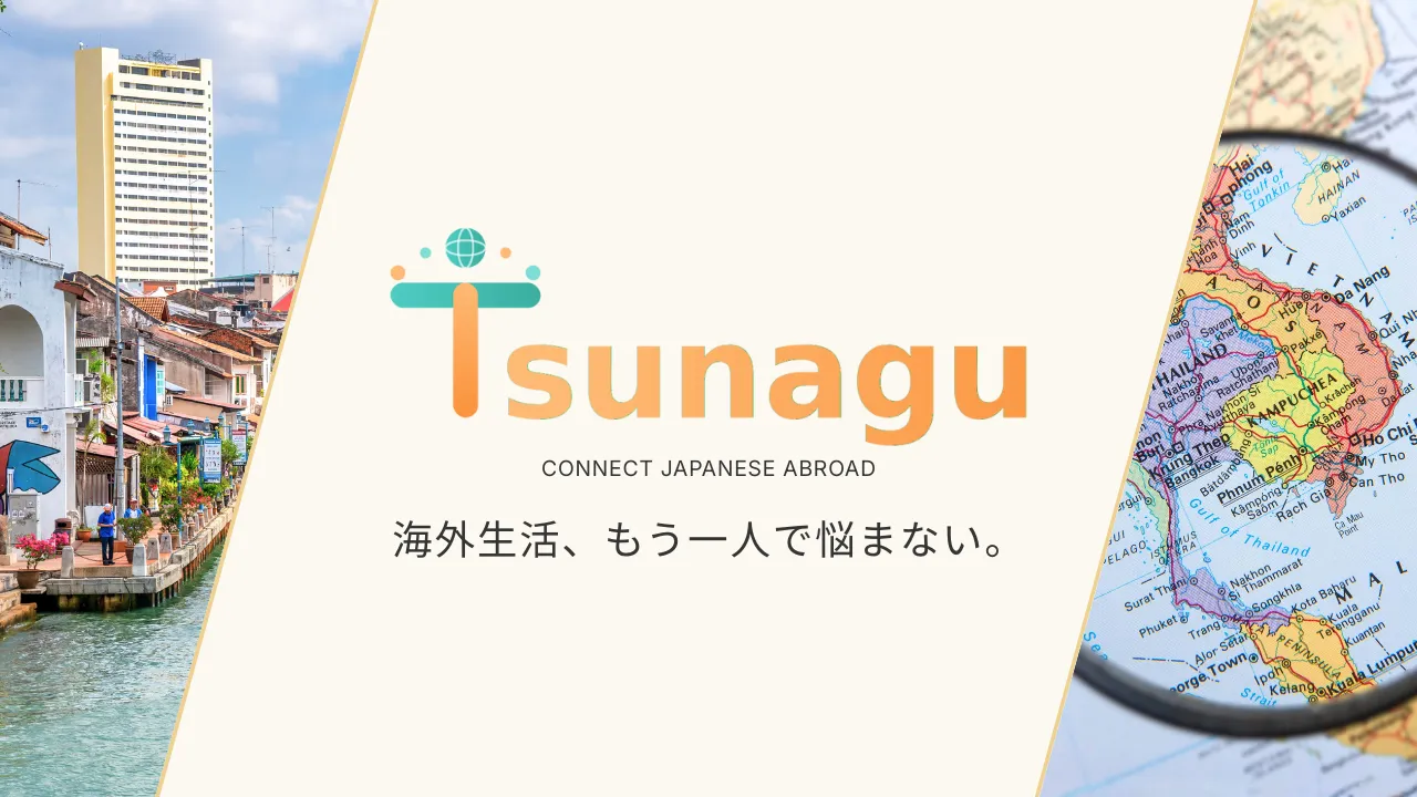 Tsunagu - Community marketplace for Japanese expats in Southeast Asia